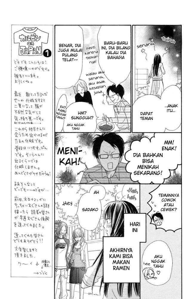 Kimi ni Todoke Chapter 8 - halaman 8