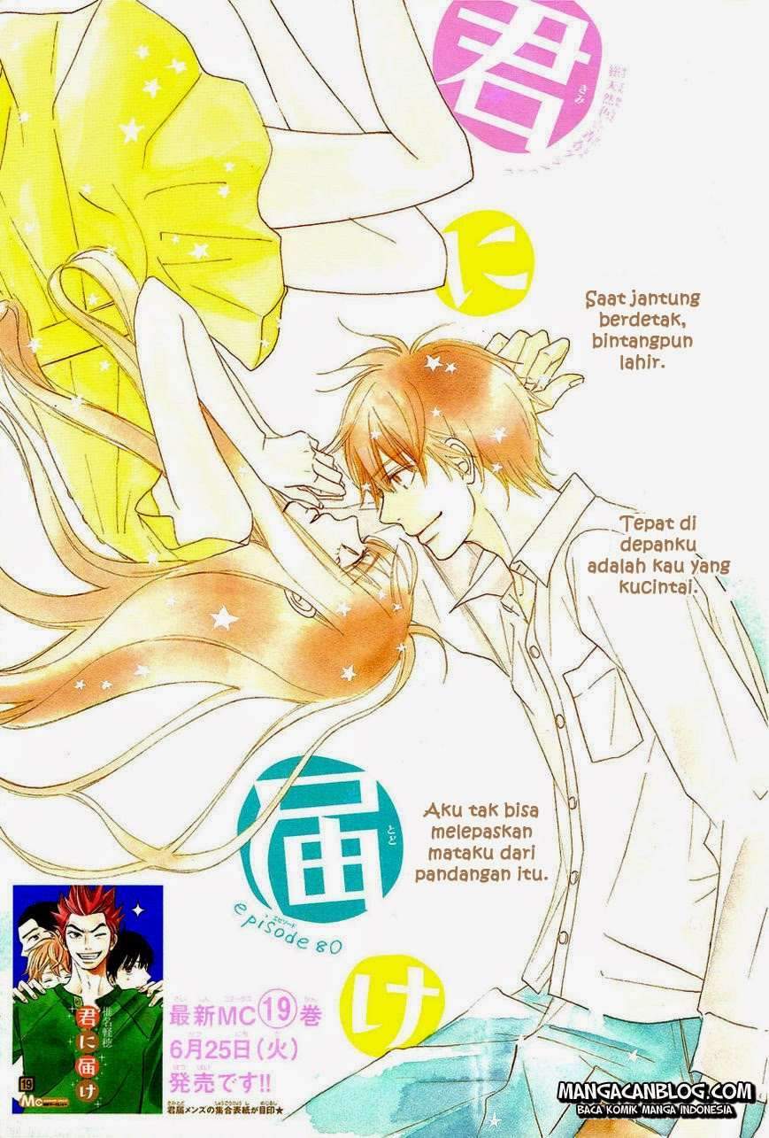 Kimi ni Todoke Chapter 80 - halaman 1