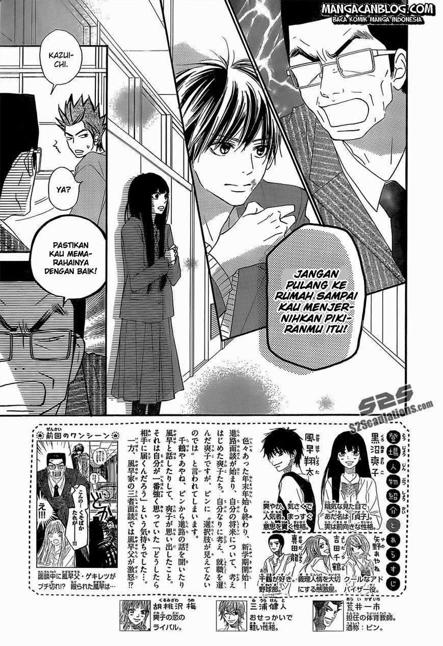 Kimi ni Todoke Chapter 80 - halaman 2
