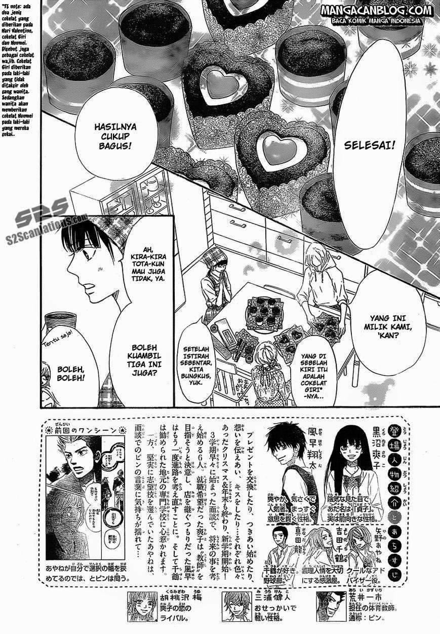 Kimi ni Todoke Chapter 82 - halaman 2