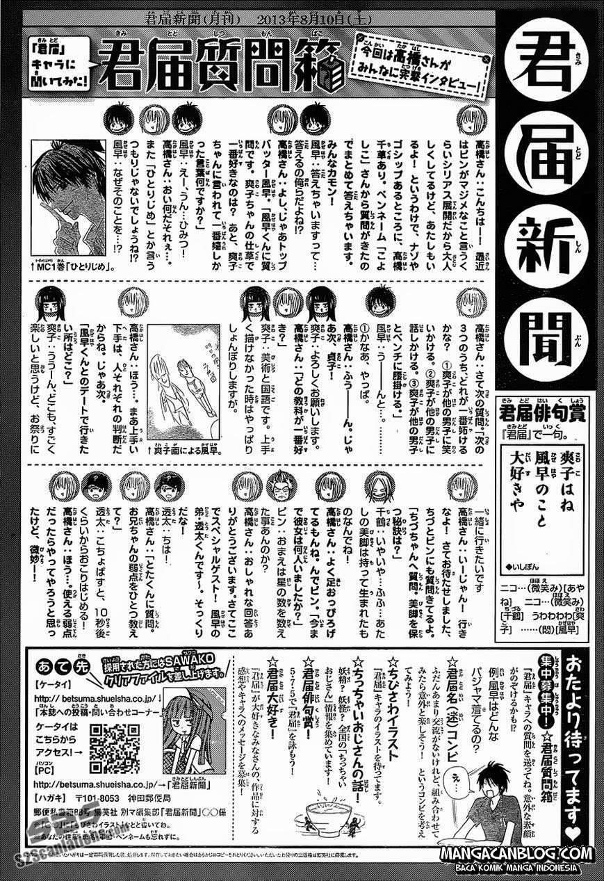 Kimi ni Todoke Chapter 82 - halaman 44
