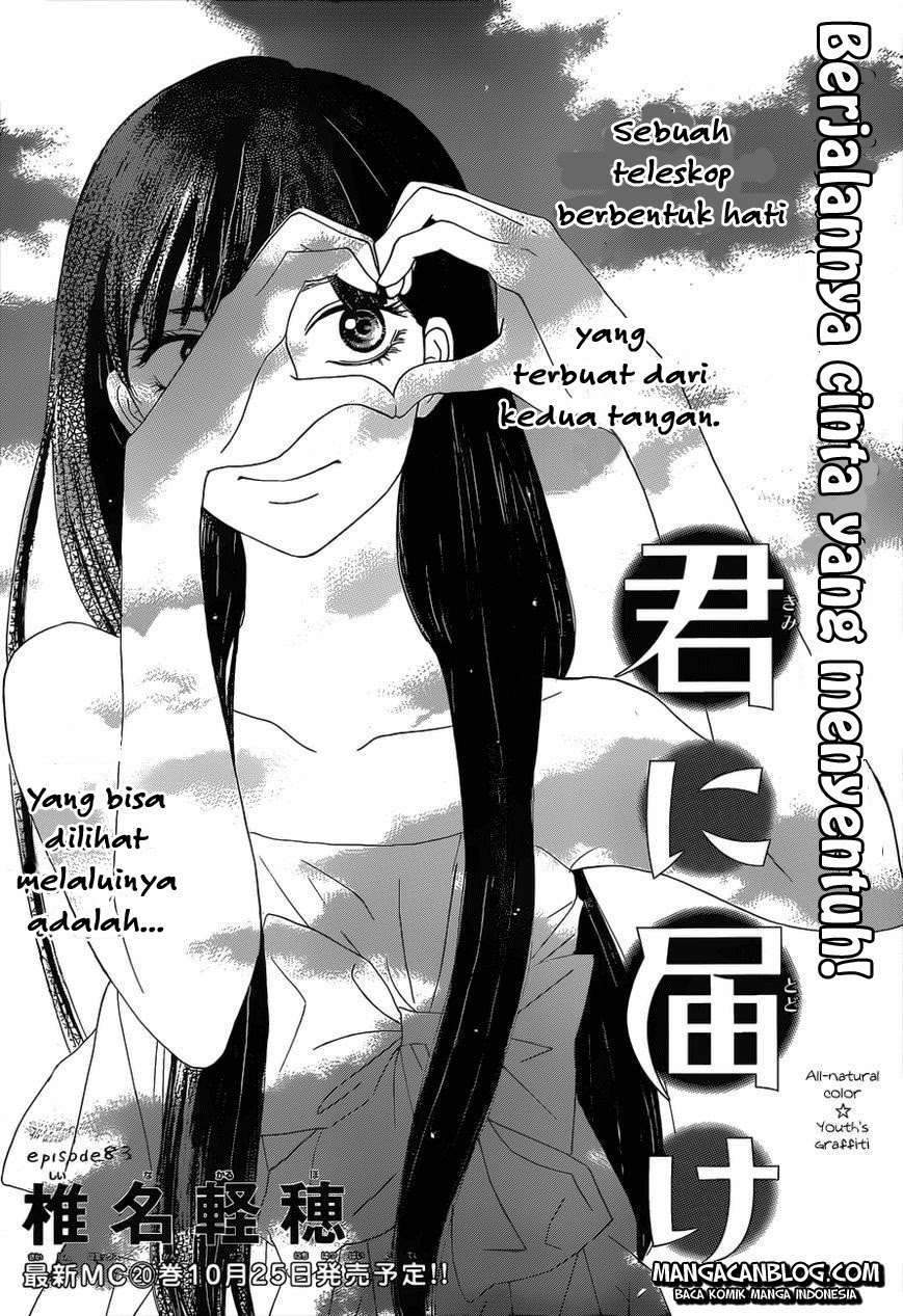 Kimi ni Todoke Chapter 83 - halaman 1