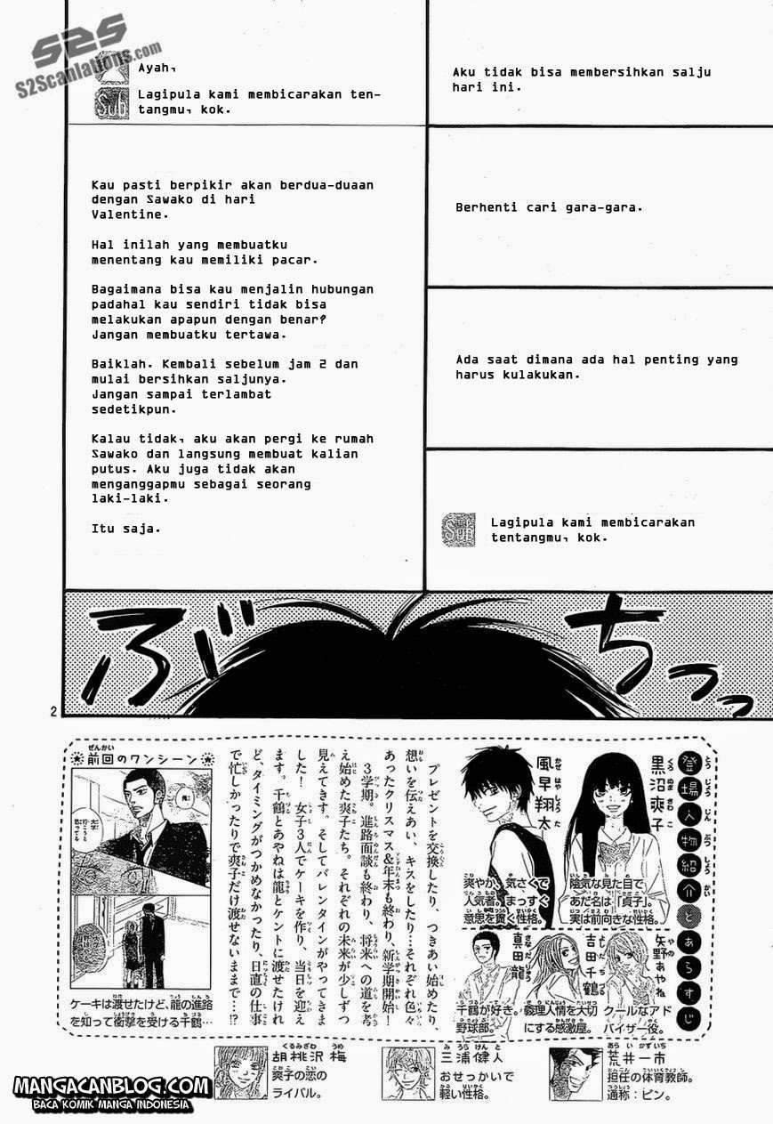 Kimi ni Todoke Chapter 83 - halaman 2