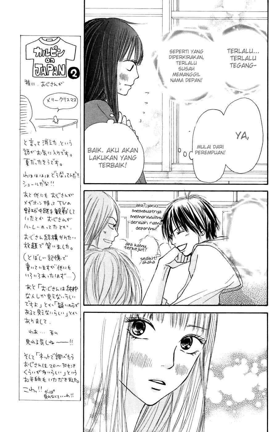 Kimi ni Todoke Chapter 9 - halaman 14