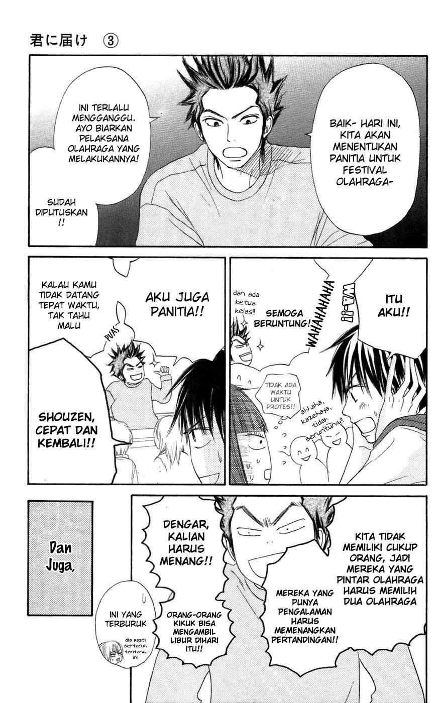 Kimi ni Todoke Chapter 9 - halaman 16