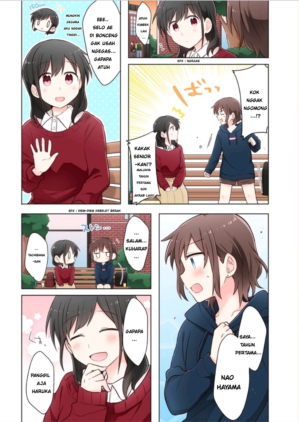 Kimi ni Tsumugu Bouhaku Chapter 1.1 - halaman 10