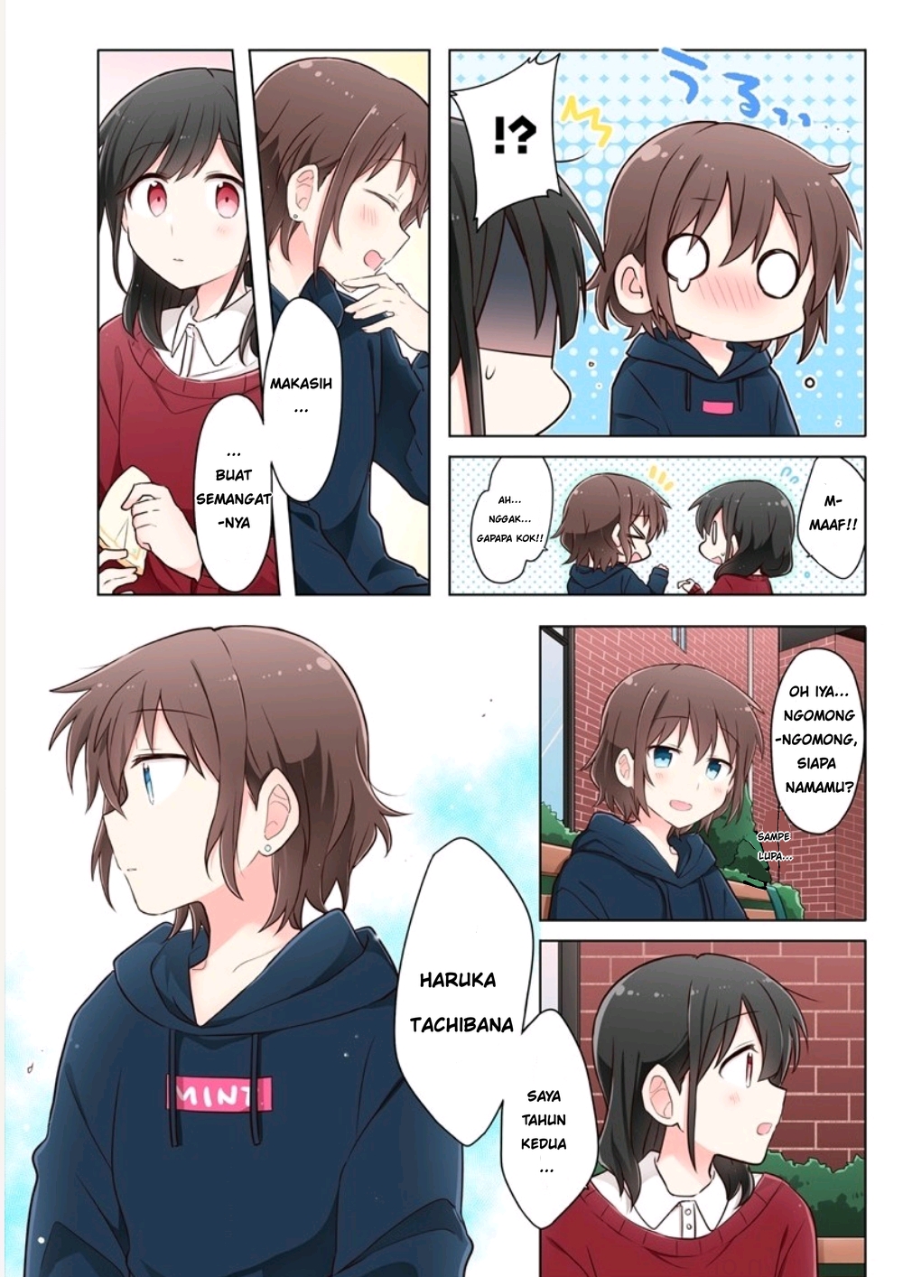 Kimi ni Tsumugu Bouhaku Chapter 1.1 - halaman 9