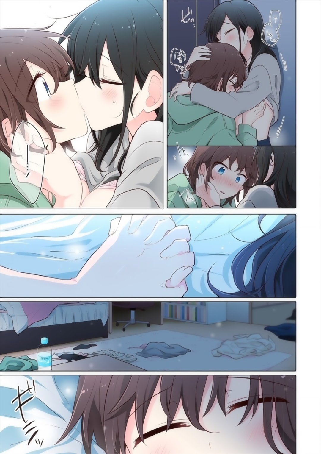 Kimi ni Tsumugu Bouhaku Chapter 10 - halaman 15