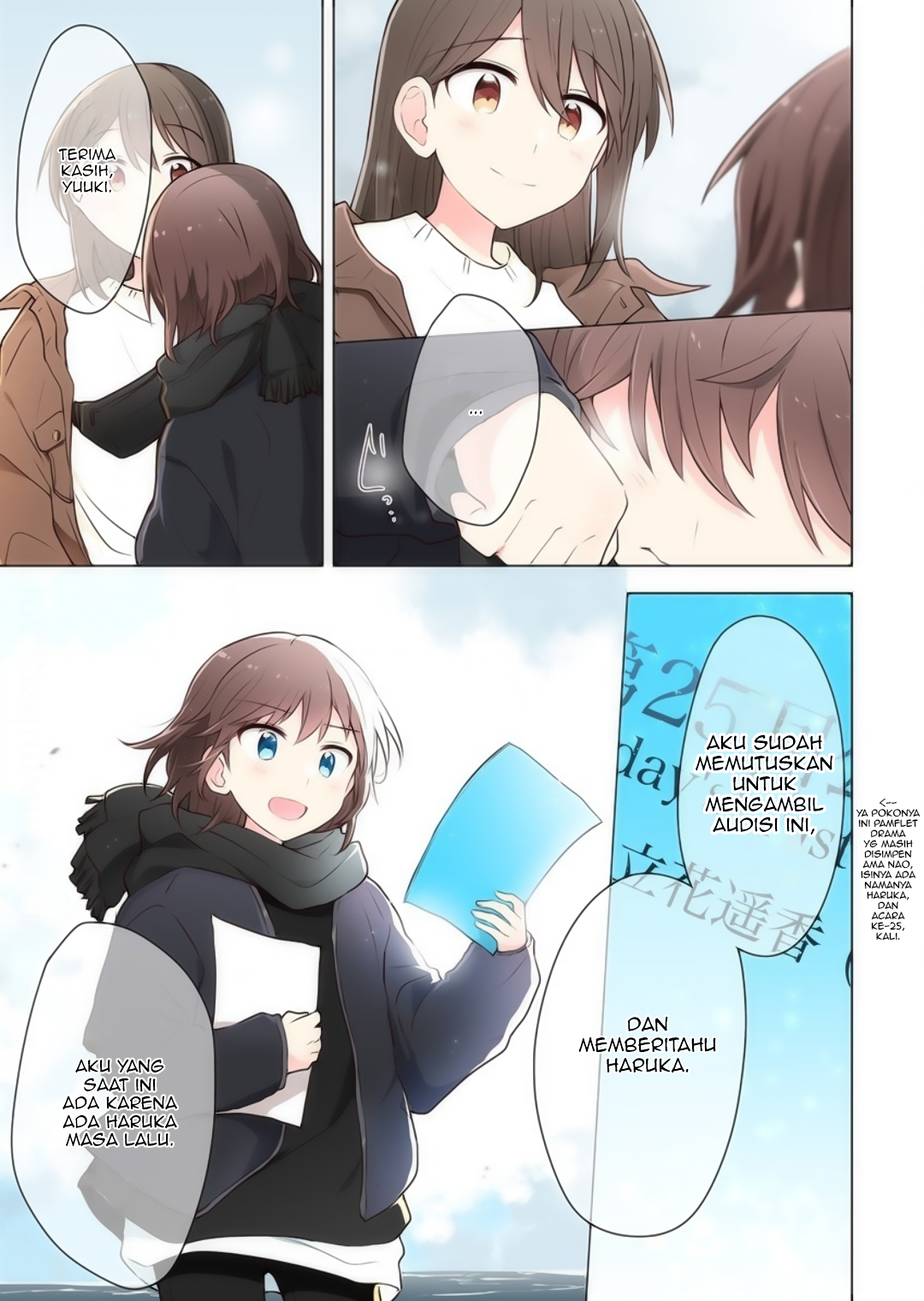 Kimi ni Tsumugu Bouhaku Chapter 11 - halaman 15