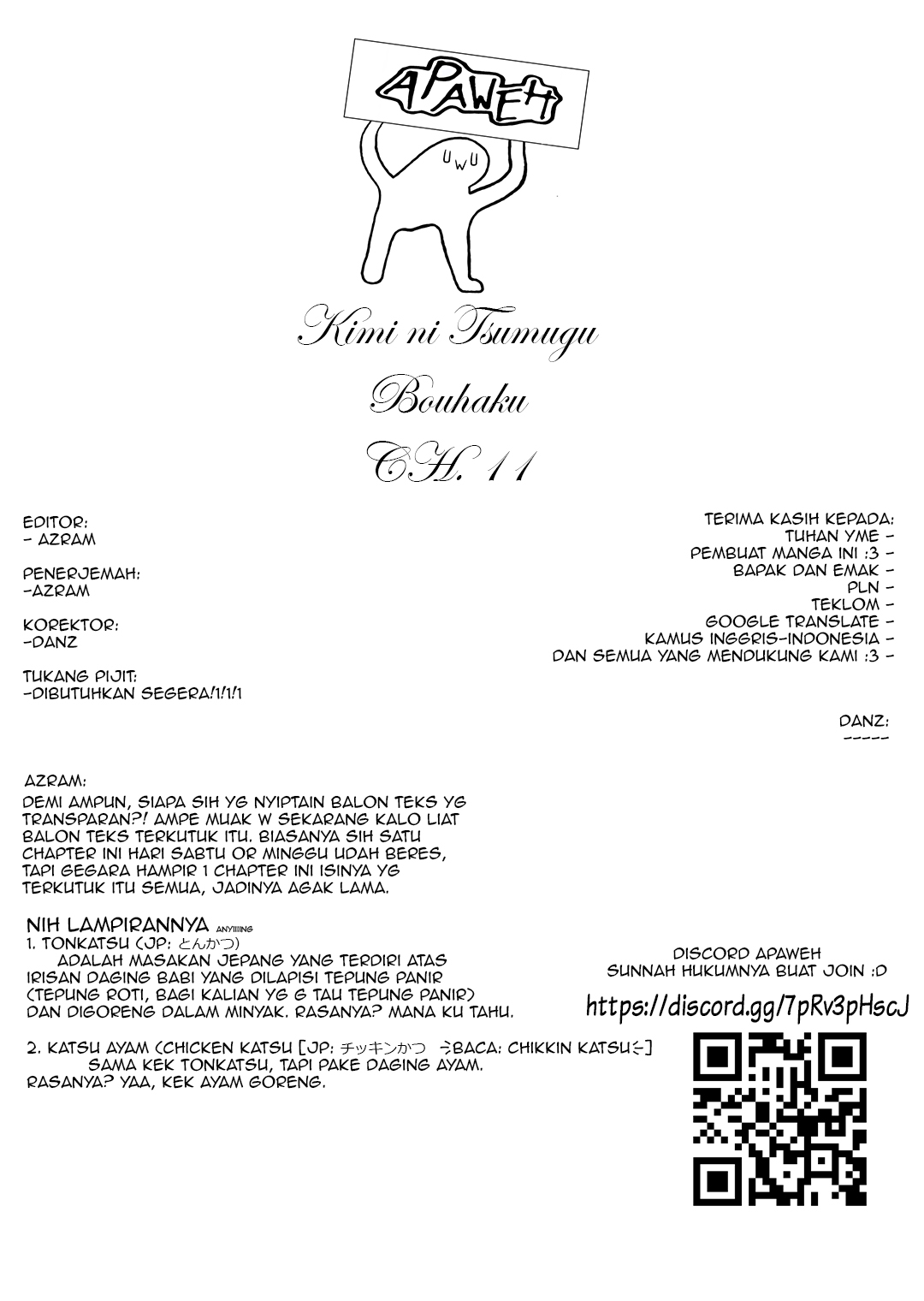 Kimi ni Tsumugu Bouhaku Chapter 11 - halaman 17