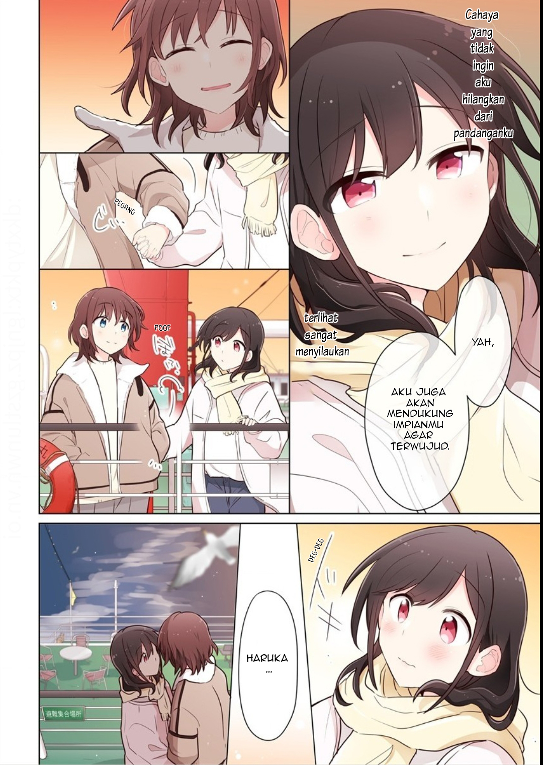 Kimi ni Tsumugu Bouhaku Chapter 12 - halaman 10