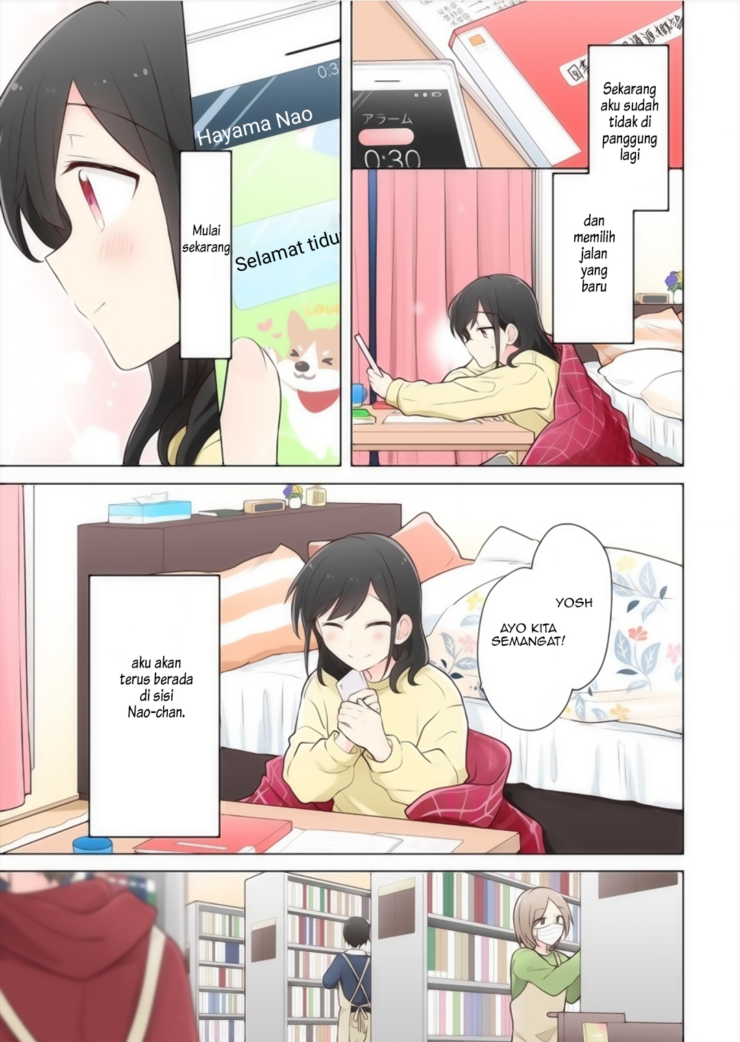 Kimi ni Tsumugu Bouhaku Chapter 12 - halaman 13