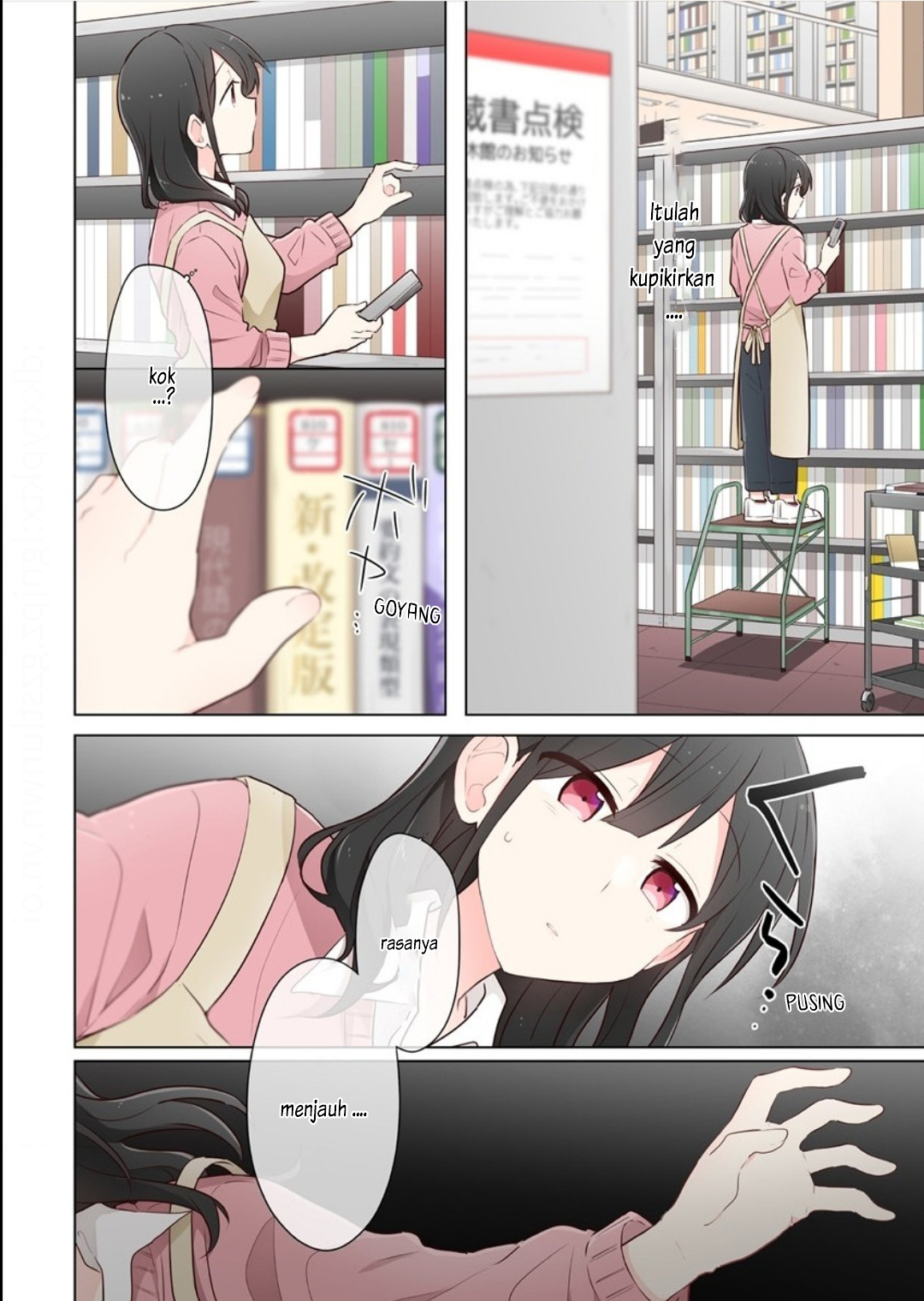 Kimi ni Tsumugu Bouhaku Chapter 12 - halaman 14