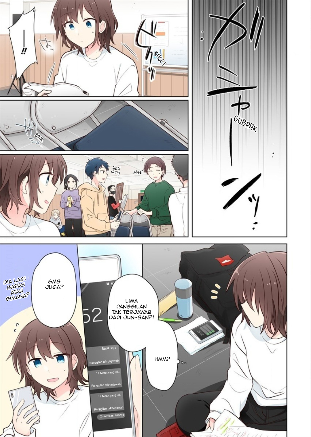 Kimi ni Tsumugu Bouhaku Chapter 12 - halaman 15