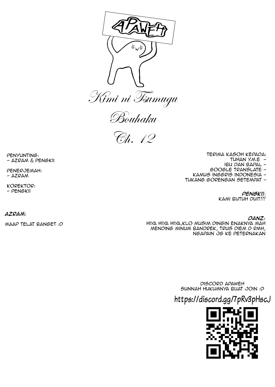 Kimi ni Tsumugu Bouhaku Chapter 12 - halaman 17