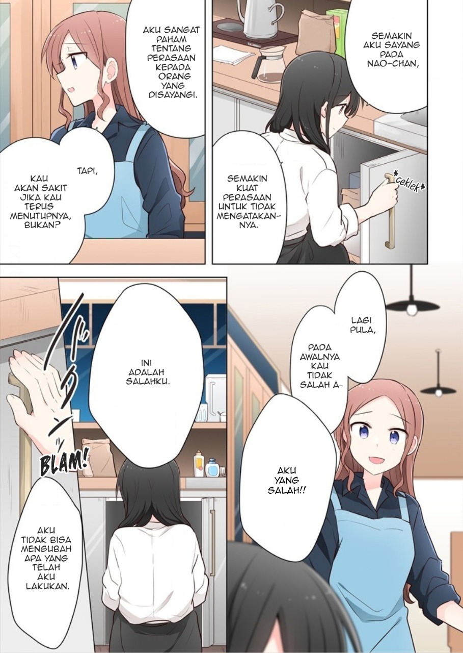 Kimi ni Tsumugu Bouhaku Chapter 12 - halaman 3
