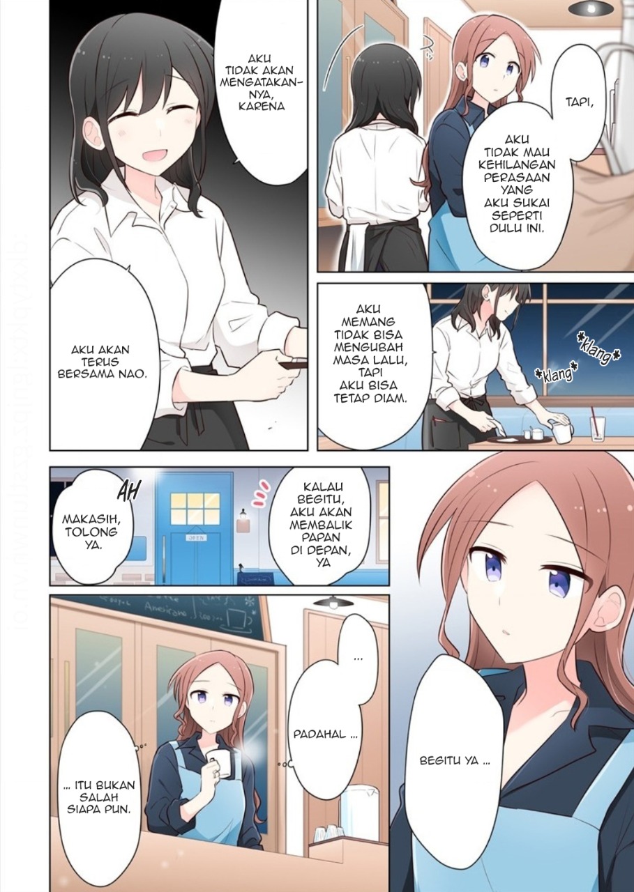 Kimi ni Tsumugu Bouhaku Chapter 12 - halaman 4