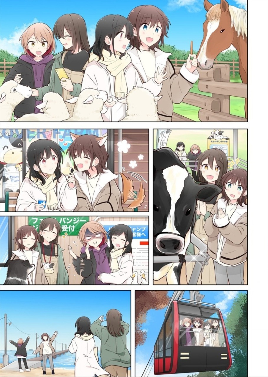 Kimi ni Tsumugu Bouhaku Chapter 12 - halaman 7