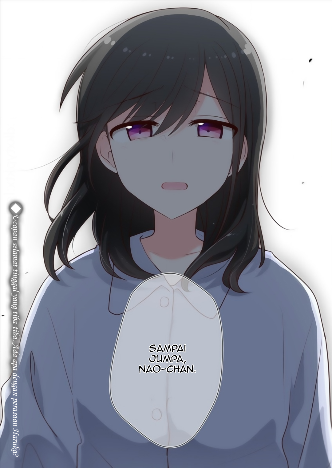 Kimi ni Tsumugu Bouhaku Chapter 13 - halaman 20