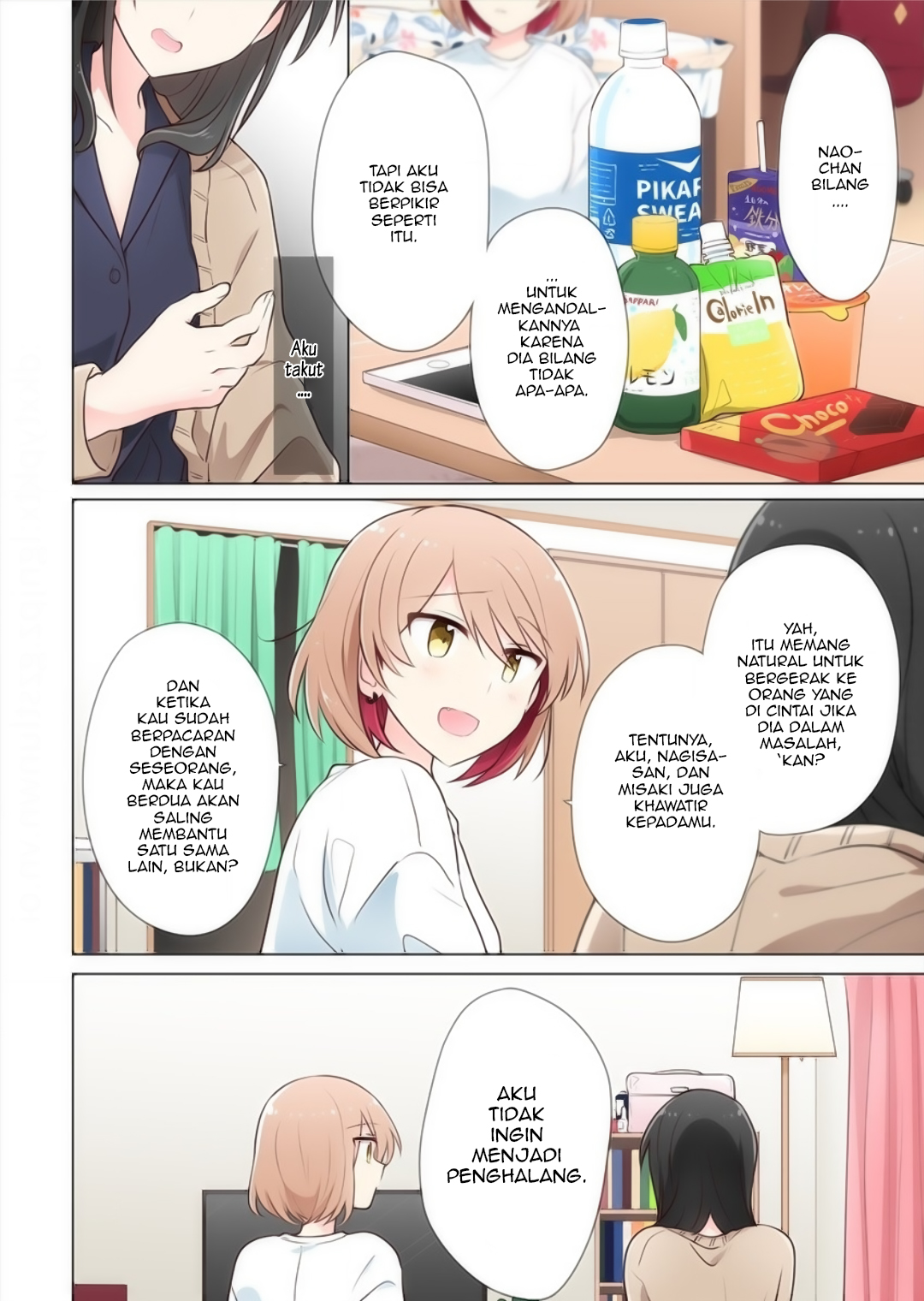 Kimi ni Tsumugu Bouhaku Chapter 13 - halaman 8