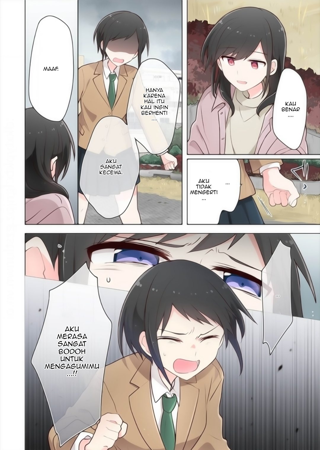 Kimi ni Tsumugu Bouhaku Chapter 15 - halaman 14