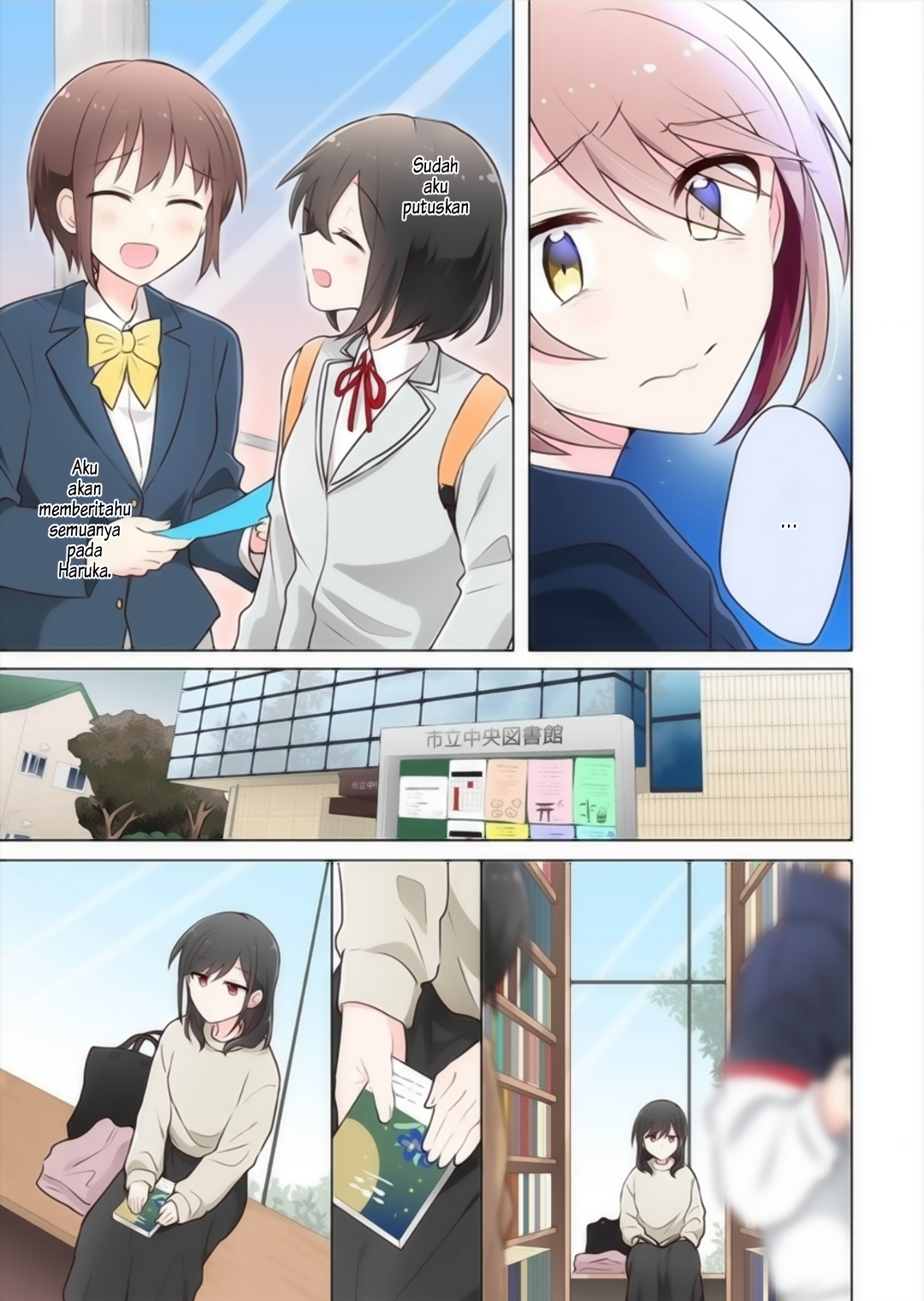 Kimi ni Tsumugu Bouhaku Chapter 15 - halaman 9