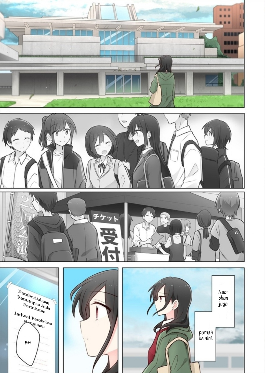 Kimi ni Tsumugu Bouhaku Chapter 16 - halaman 12