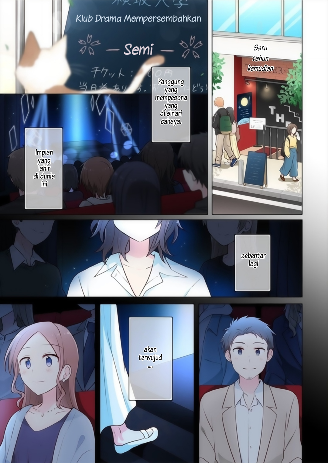 Kimi ni Tsumugu Bouhaku Chapter 17 - halaman 21