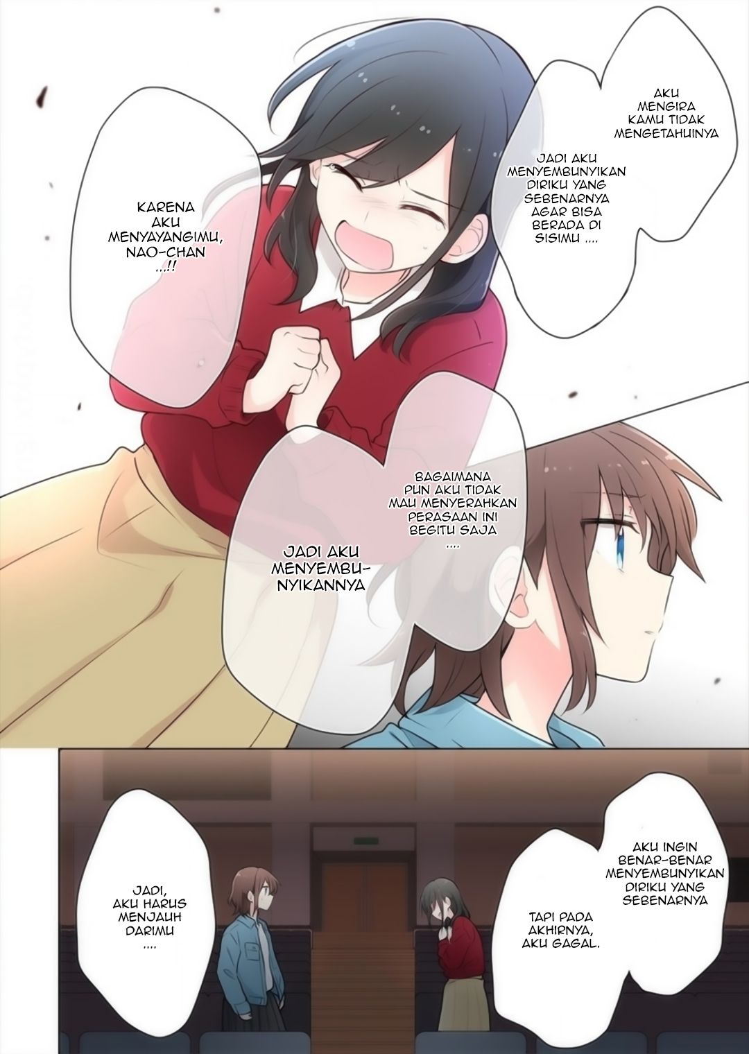 Kimi ni Tsumugu Bouhaku Chapter 17 - halaman 8