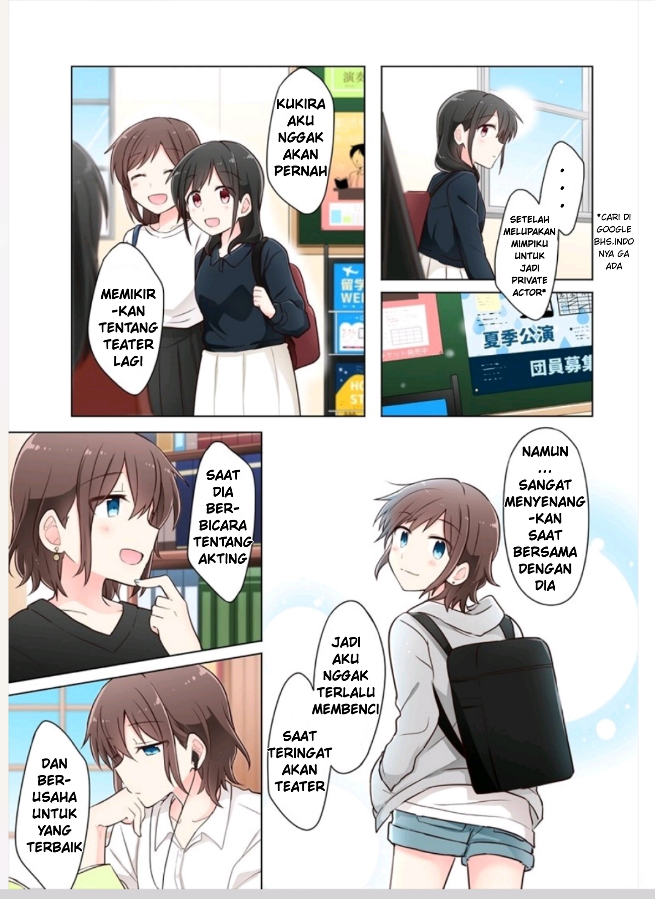 Kimi ni Tsumugu Bouhaku Chapter 2.1 - halaman 3