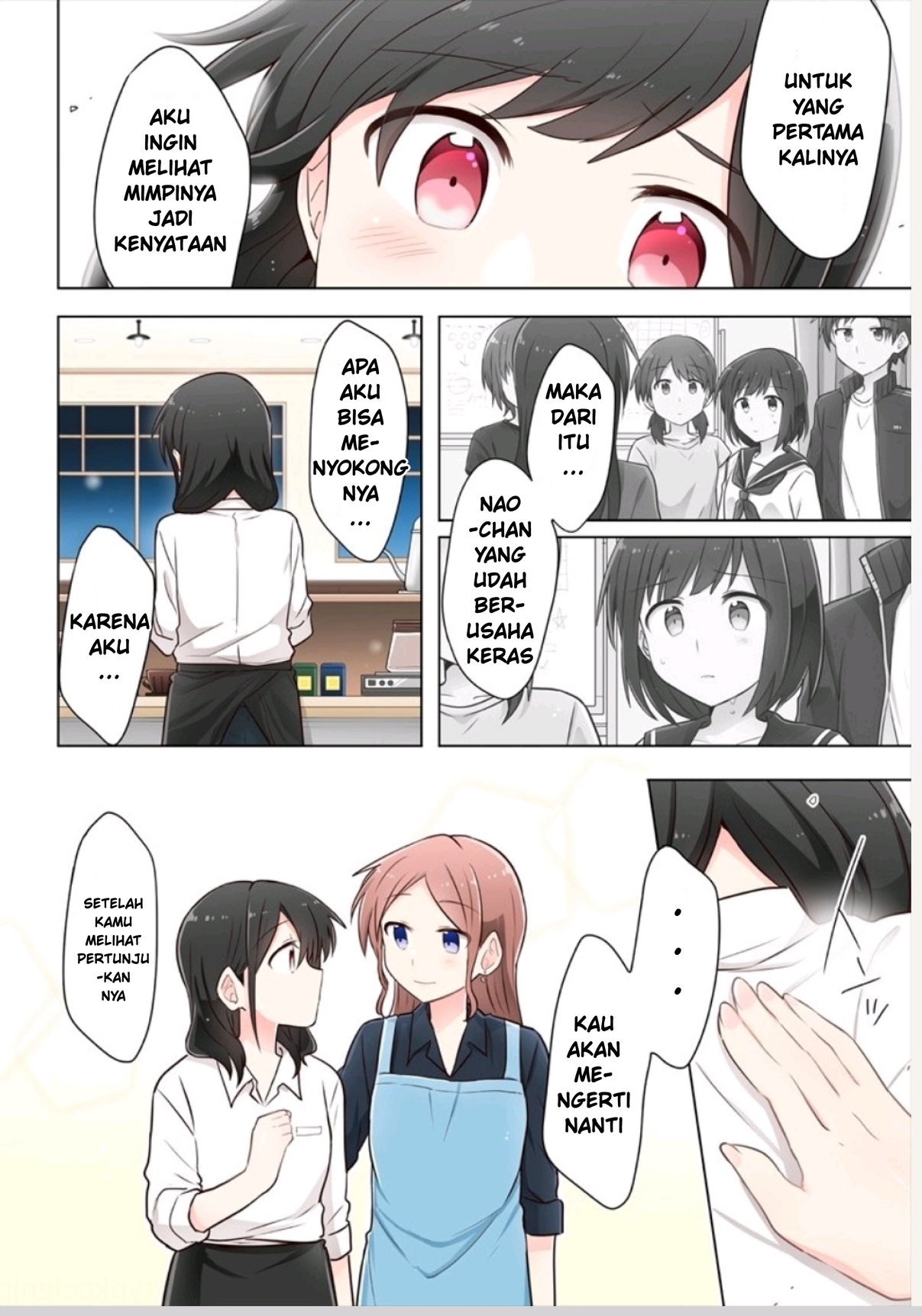 Kimi ni Tsumugu Bouhaku Chapter 2.1 - halaman 4