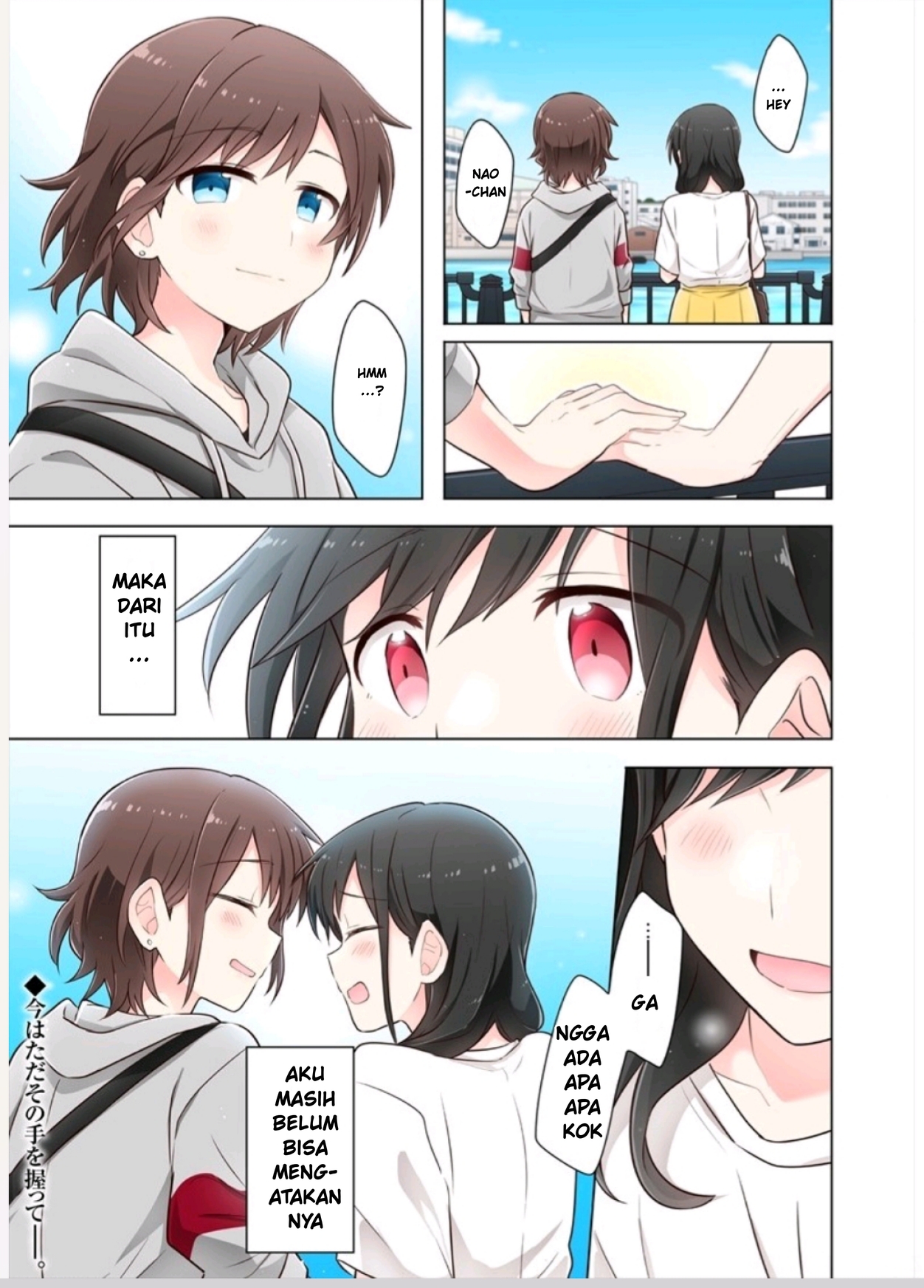 Kimi ni Tsumugu Bouhaku Chapter 2.2 - halaman 15