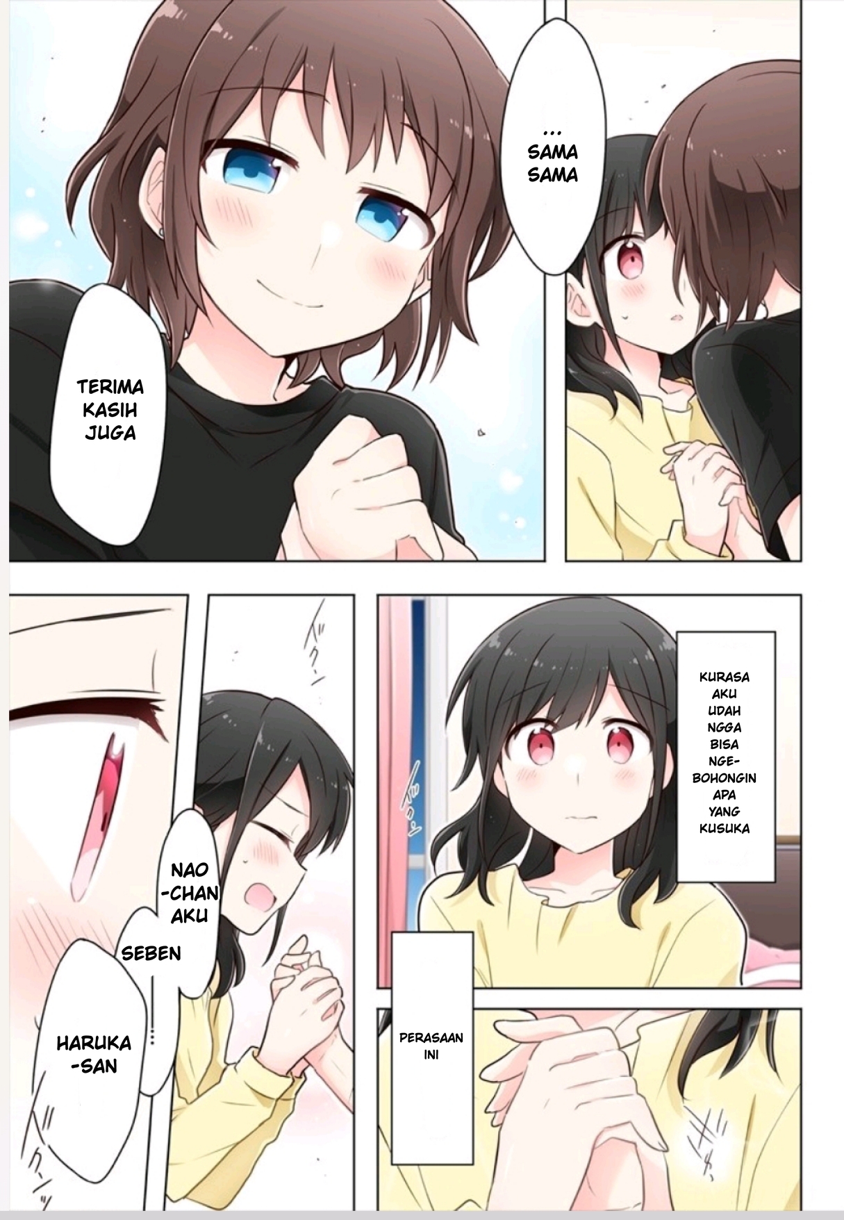 Kimi ni Tsumugu Bouhaku Chapter 2.2 - halaman 3