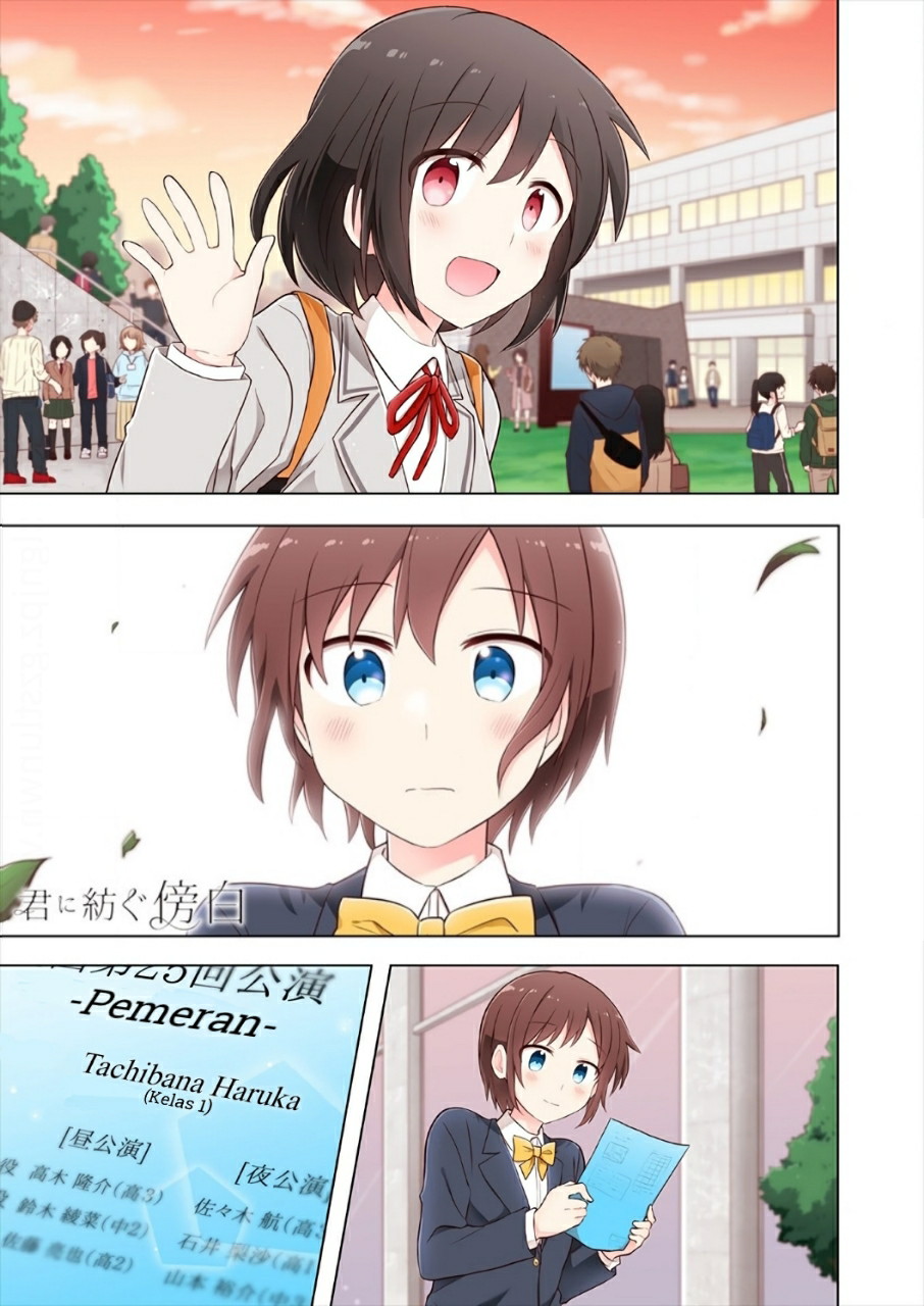 Kimi ni Tsumugu Bouhaku Chapter 3 - halaman 1