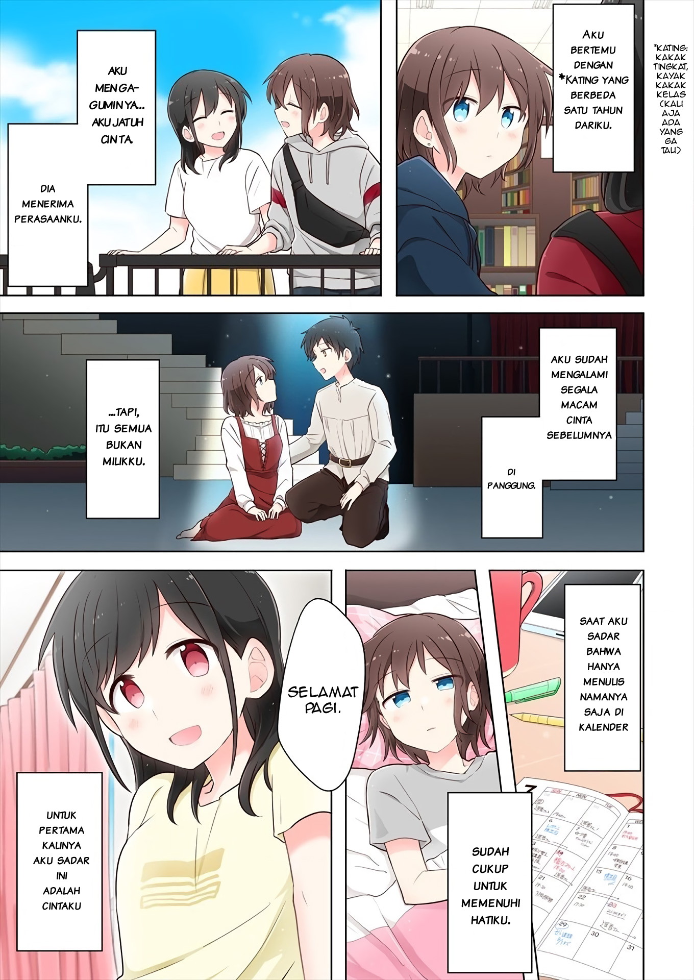 Kimi ni Tsumugu Bouhaku Chapter 3 - halaman 2