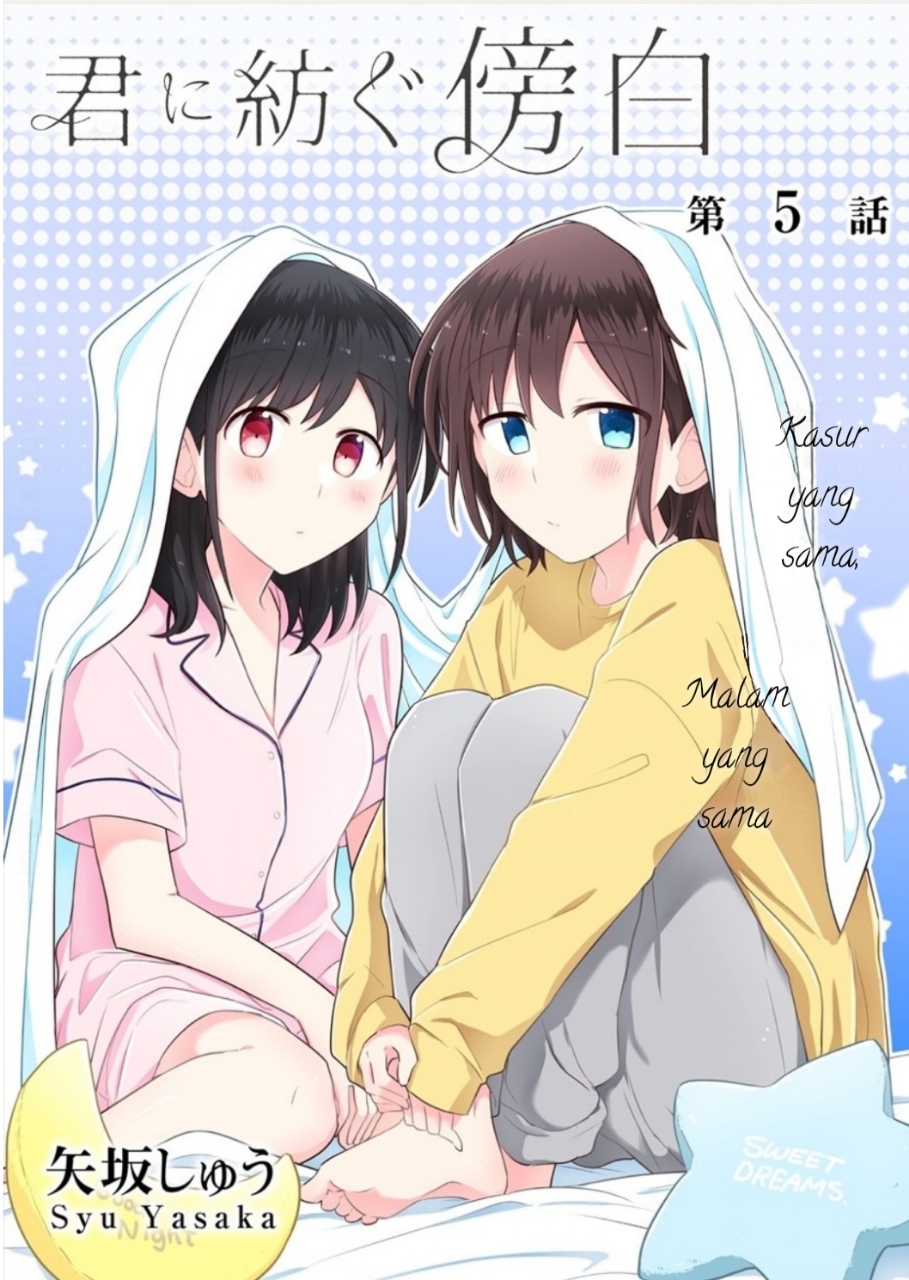 Kimi ni Tsumugu Bouhaku Chapter 5 - halaman 1