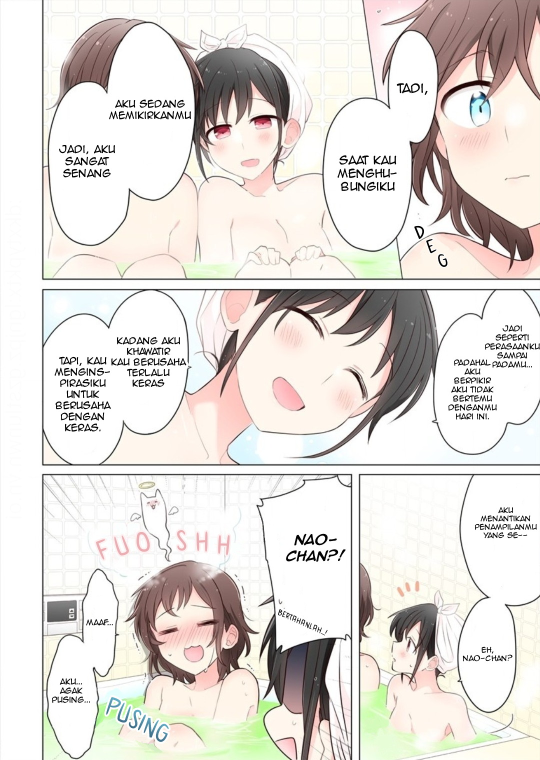 Kimi ni Tsumugu Bouhaku Chapter 5 - halaman 12