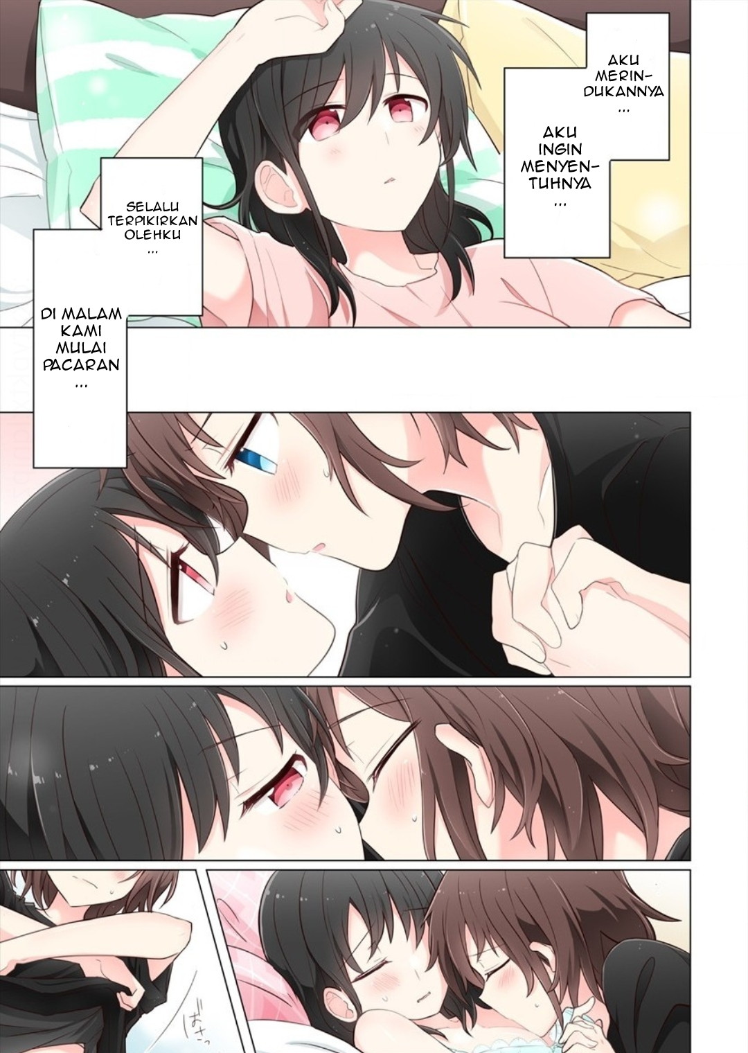 Kimi ni Tsumugu Bouhaku Chapter 5 - halaman 5
