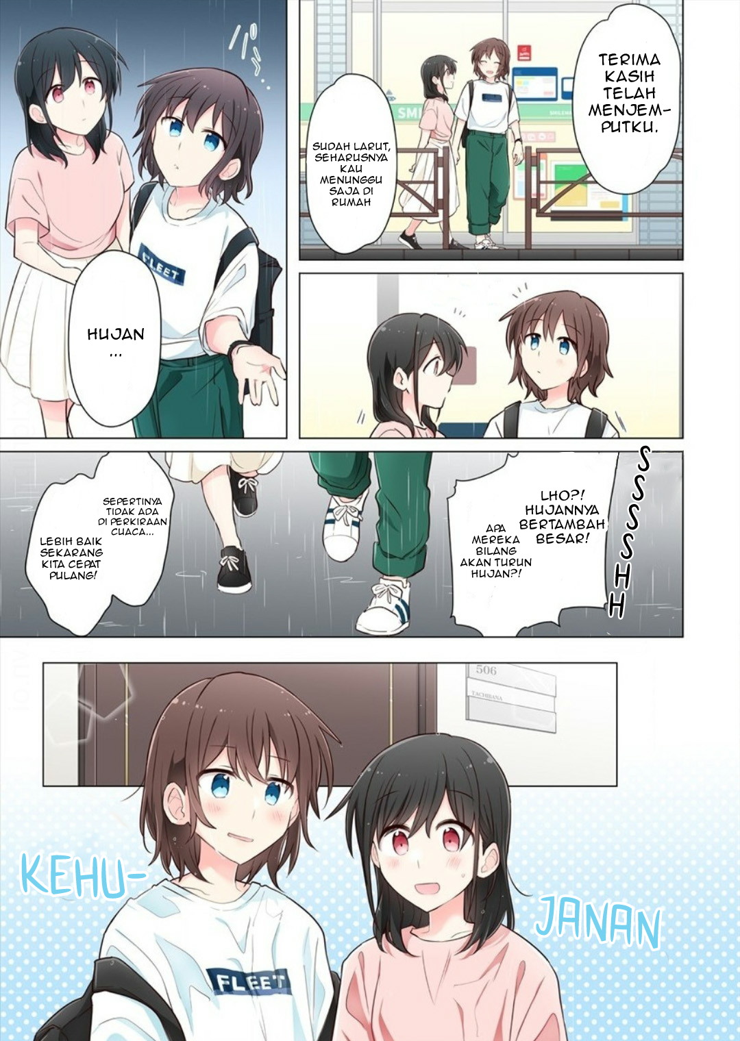 Kimi ni Tsumugu Bouhaku Chapter 5 - halaman 9