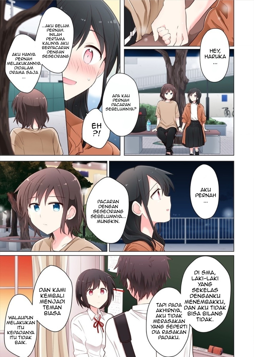 Kimi ni Tsumugu Bouhaku Chapter 6 - halaman 13
