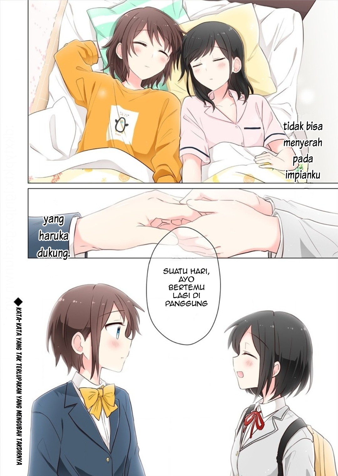 Kimi ni Tsumugu Bouhaku Chapter 6 - halaman 18