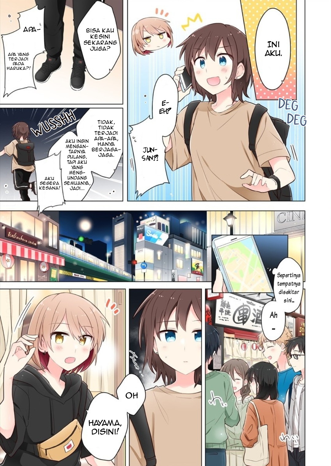 Kimi ni Tsumugu Bouhaku Chapter 6 - halaman 7