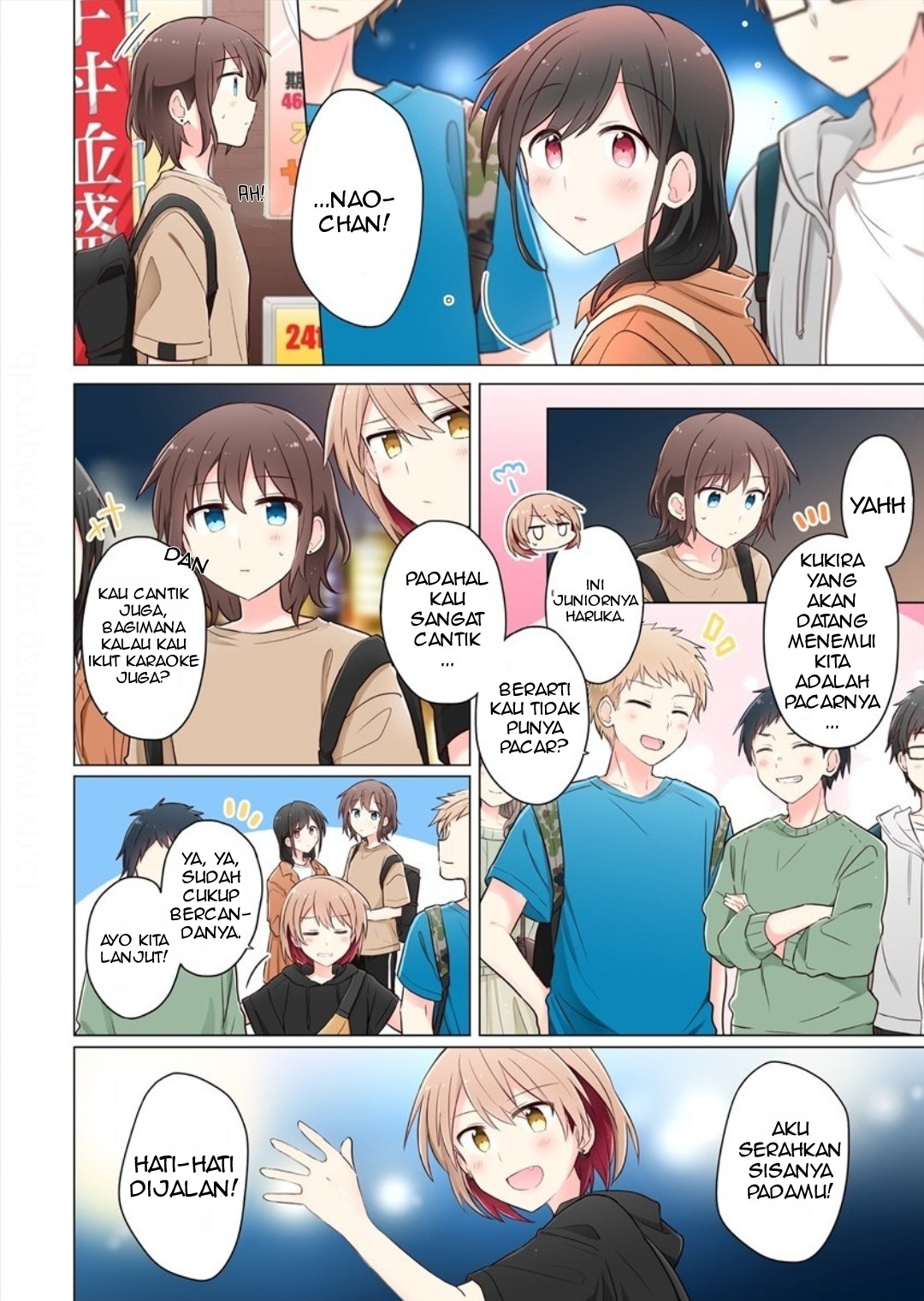 Kimi ni Tsumugu Bouhaku Chapter 6 - halaman 8