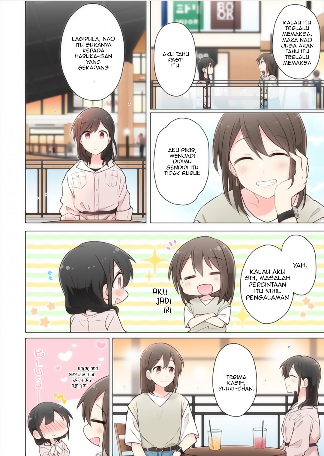 Kimi ni Tsumugu Bouhaku Chapter 7 - halaman 12