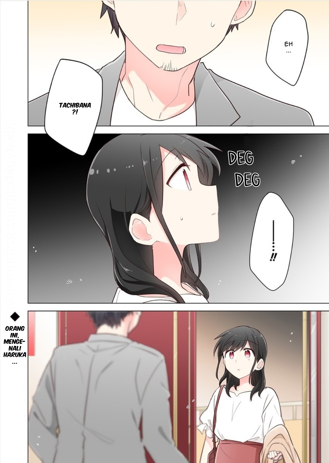 Kimi ni Tsumugu Bouhaku Chapter 7 - halaman 18