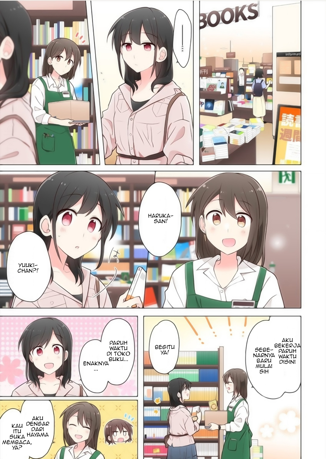 Kimi ni Tsumugu Bouhaku Chapter 7 - halaman 7