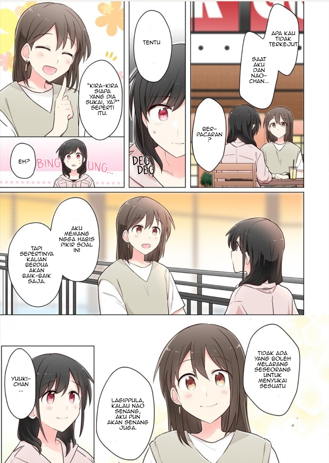 Kimi ni Tsumugu Bouhaku Chapter 7 - halaman 9