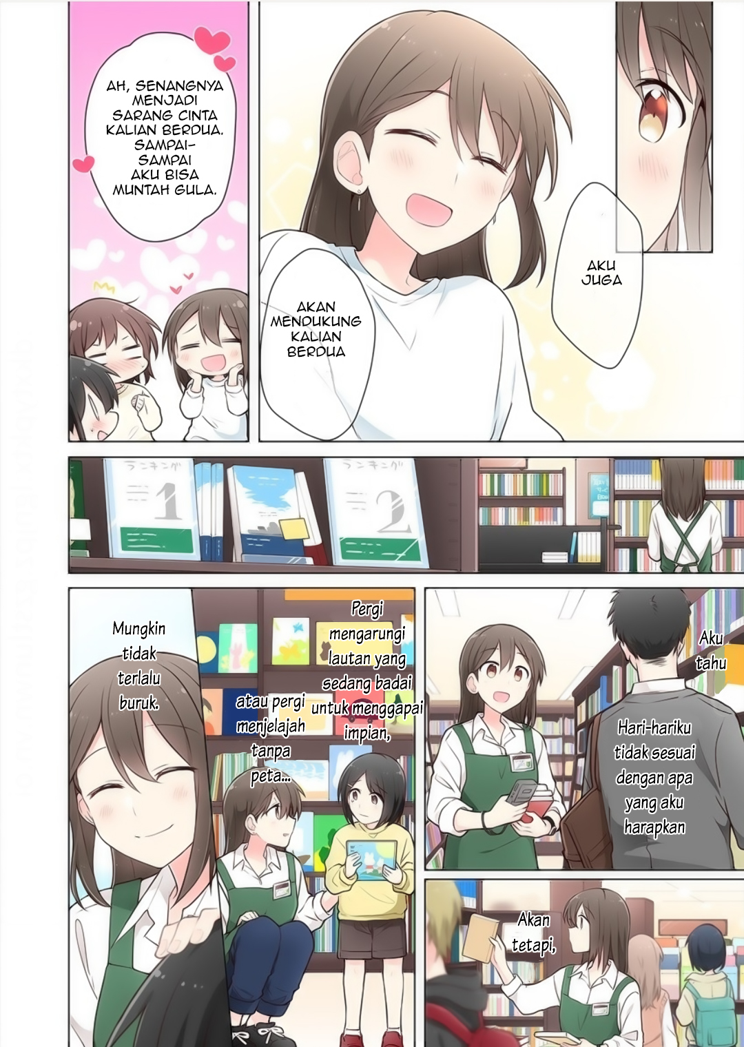 Kimi ni Tsumugu Bouhaku Chapter 8.5 - halaman 10