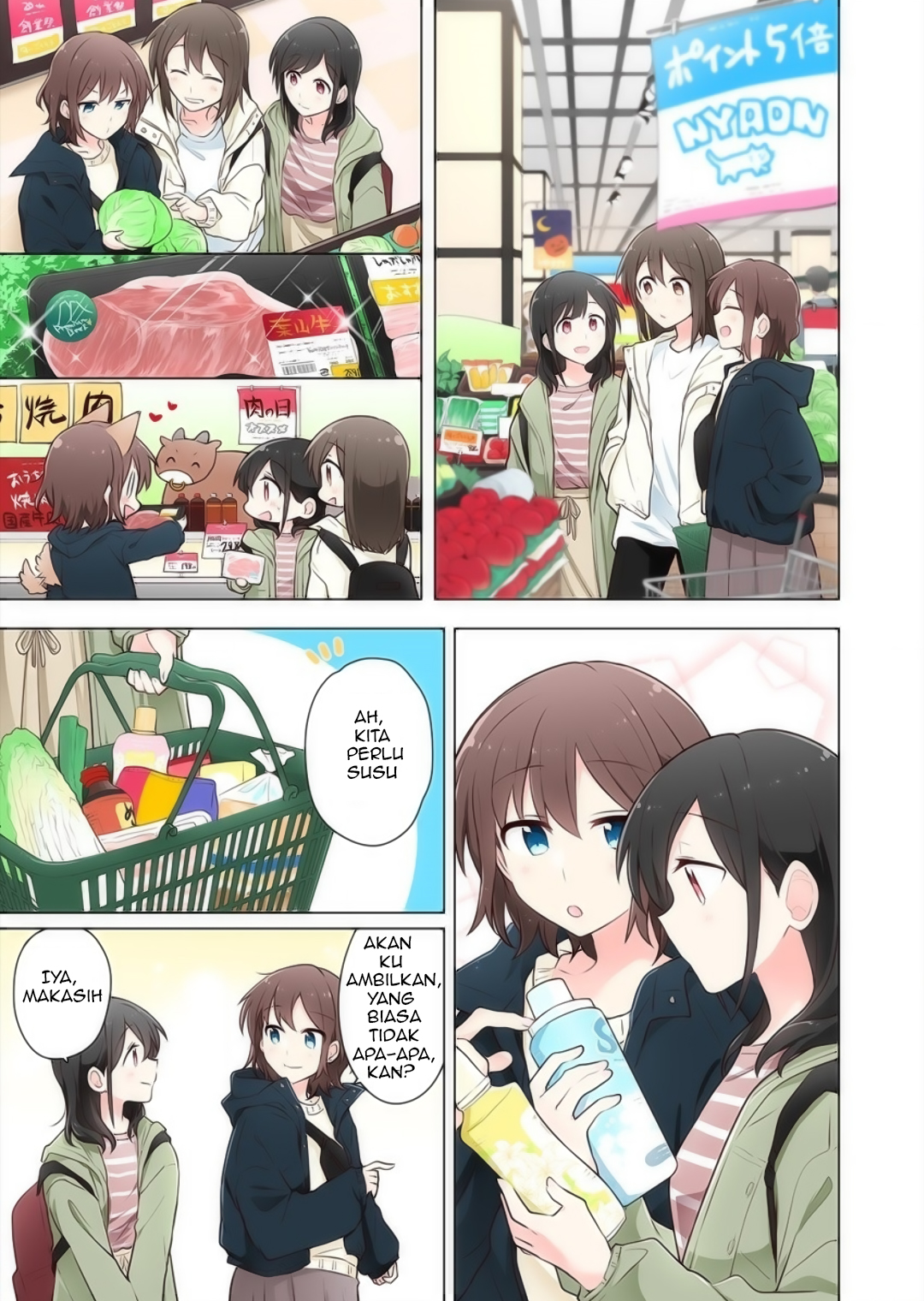 Kimi ni Tsumugu Bouhaku Chapter 8.5 - halaman 5