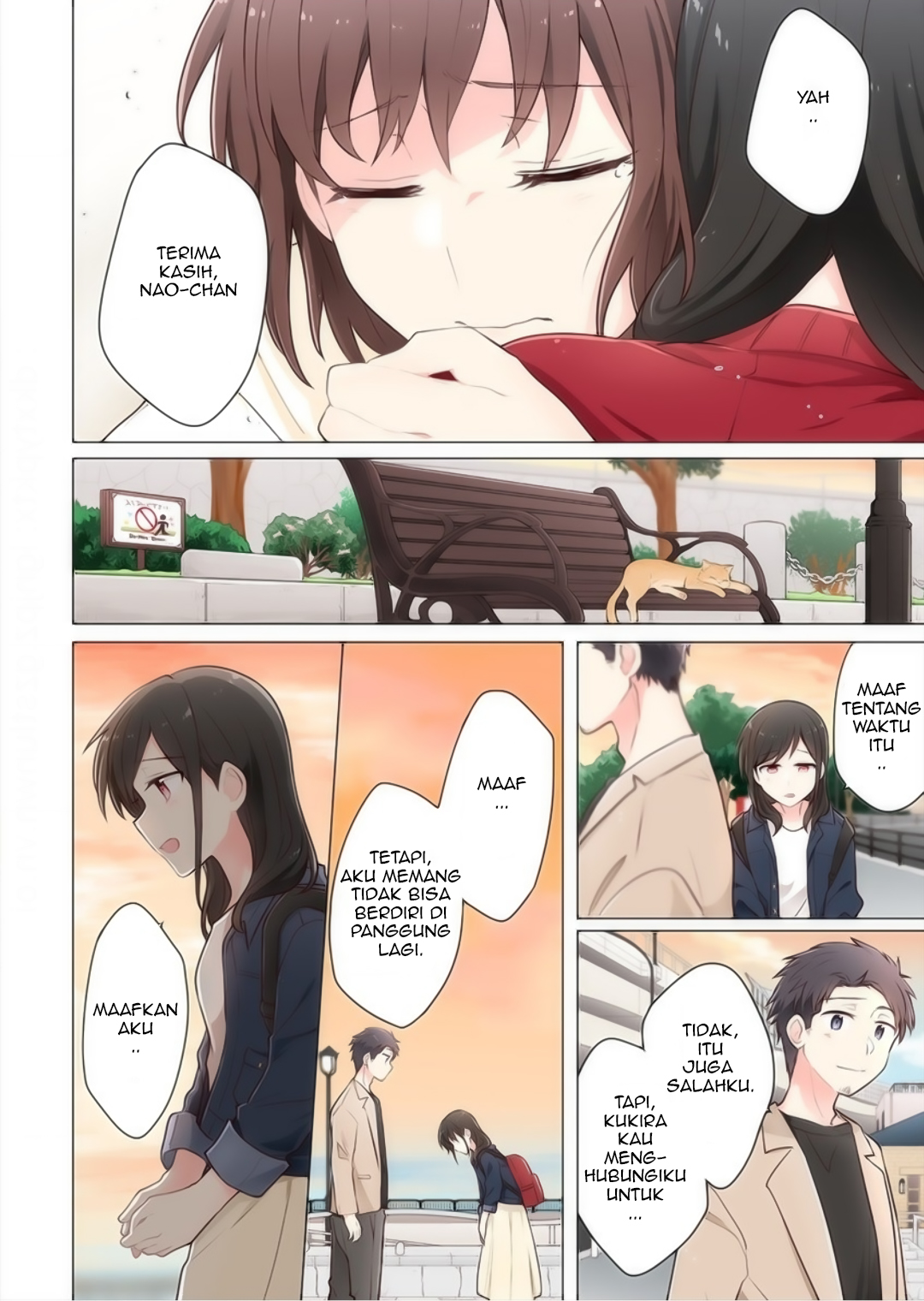 Kimi ni Tsumugu Bouhaku Chapter 8 - halaman 17